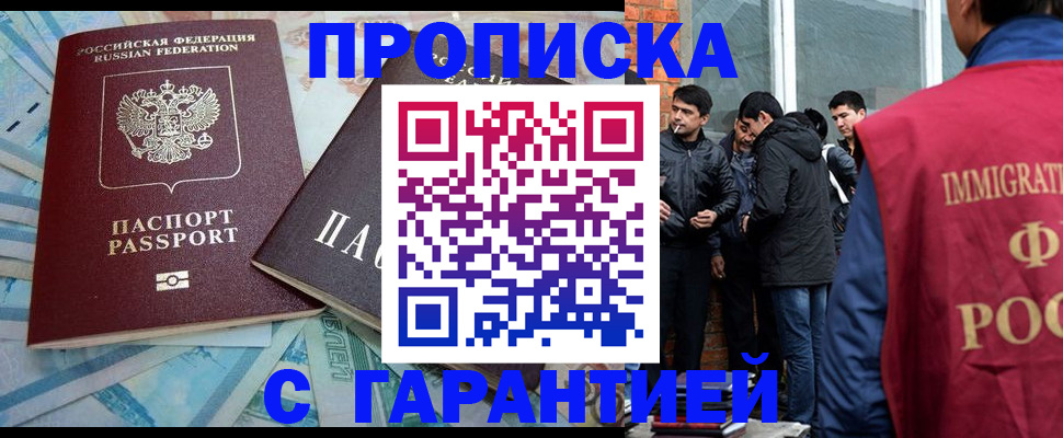 регистрация для дет. сада в Петропавловске-Камчатском