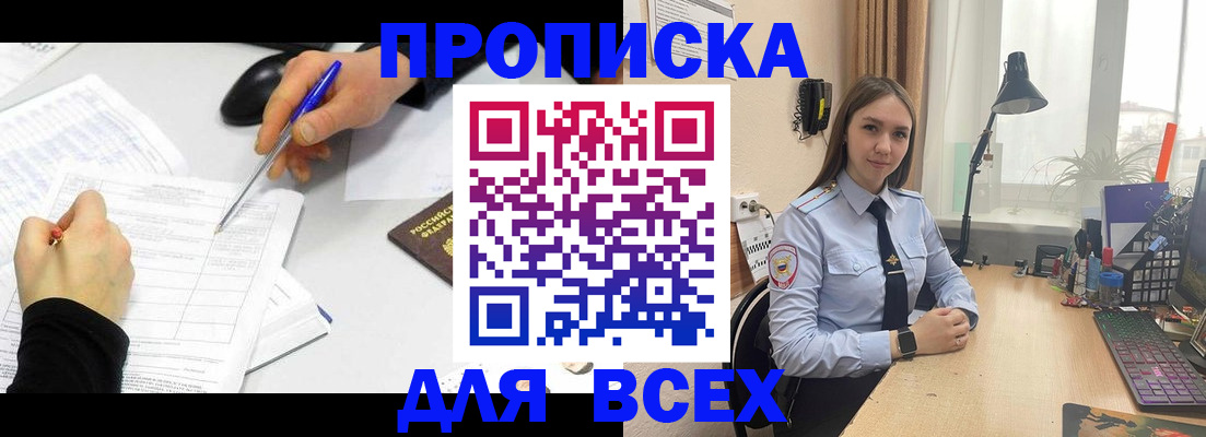 регистрация для дет. сада в Петропавловске-Камчатском
